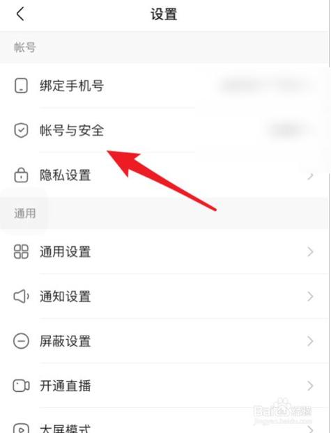 重置账号是什么意思
