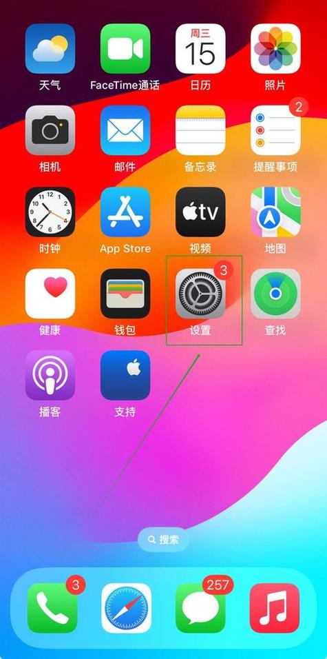 airdrop是什么软件