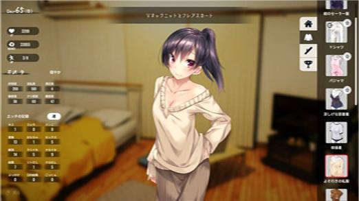 家出少女中文版最新版下载