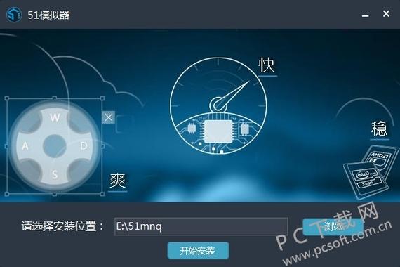 电脑键盘方向键与wasd怎么切换