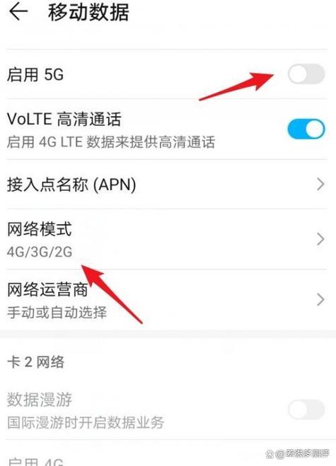 荣耀手机连不上热点怎么回事