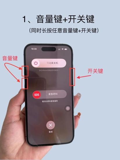 苹果11旁边的按键分别是什么