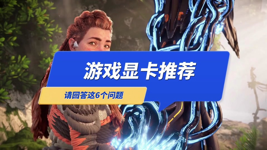 文明6吃cpu还是吃显卡