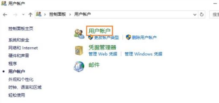 账户账号是什么意思啊