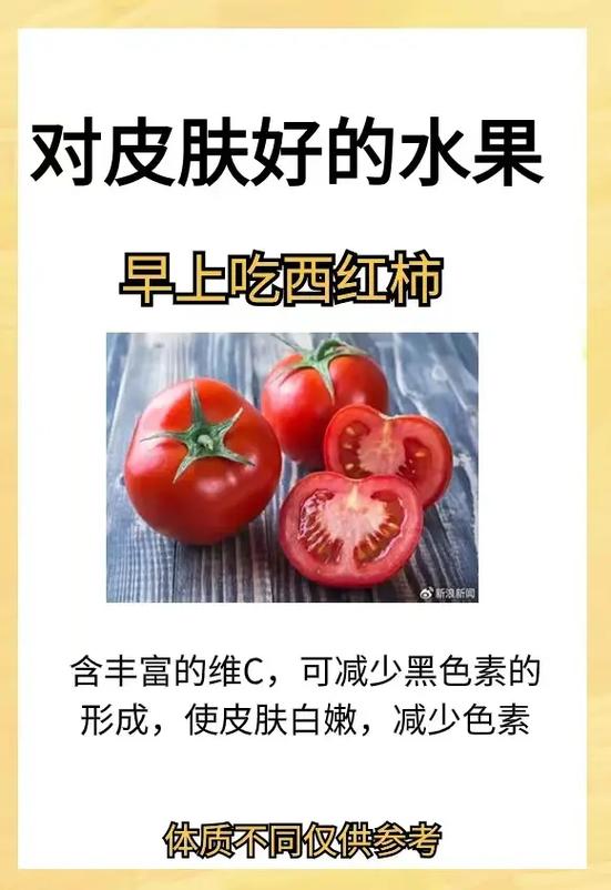 什么水果促进皮肤修复