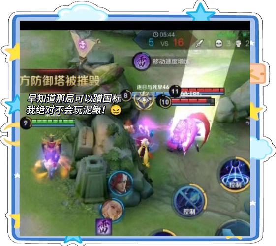王者荣耀怎么观看别人打游戏