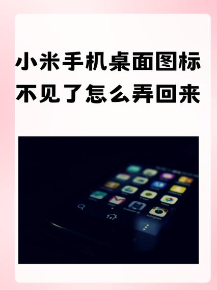 小米手机出国后时区改不过来
