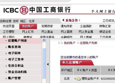 工行卡存死期可以查询余额吗?