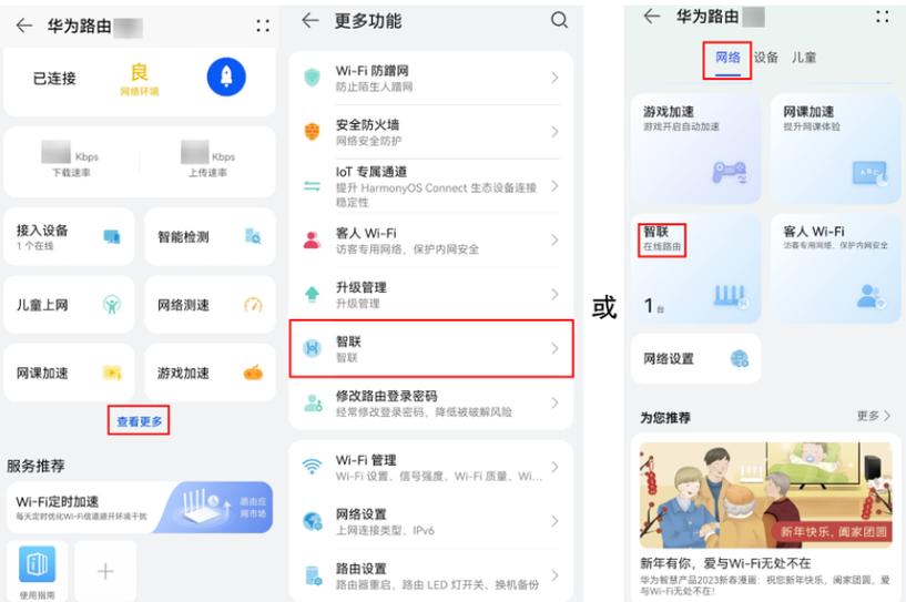 网络被管理员停用怎么解决