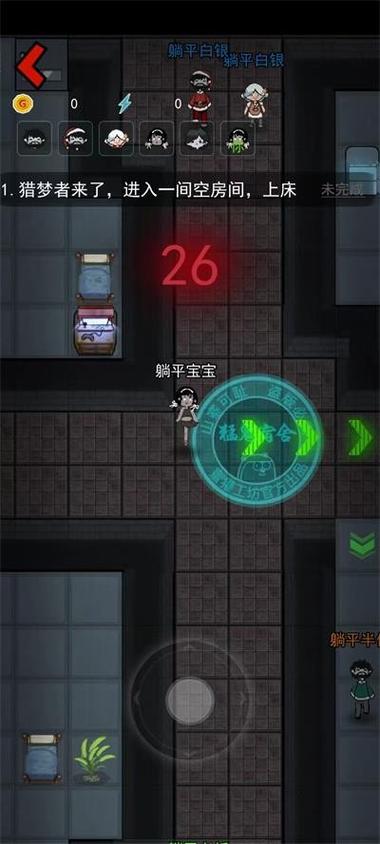 躺平发育最新版