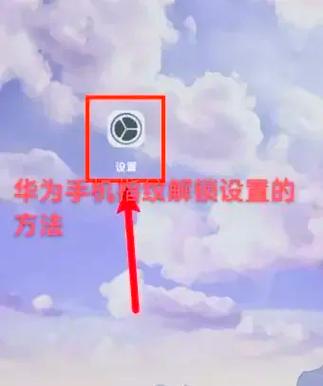 华为图标不能自动补位