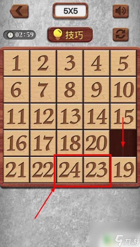 华容道与数学的关系