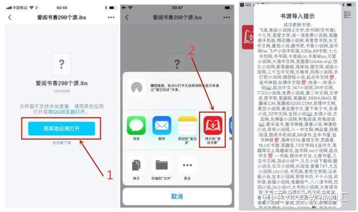 ios本地阅读软件
