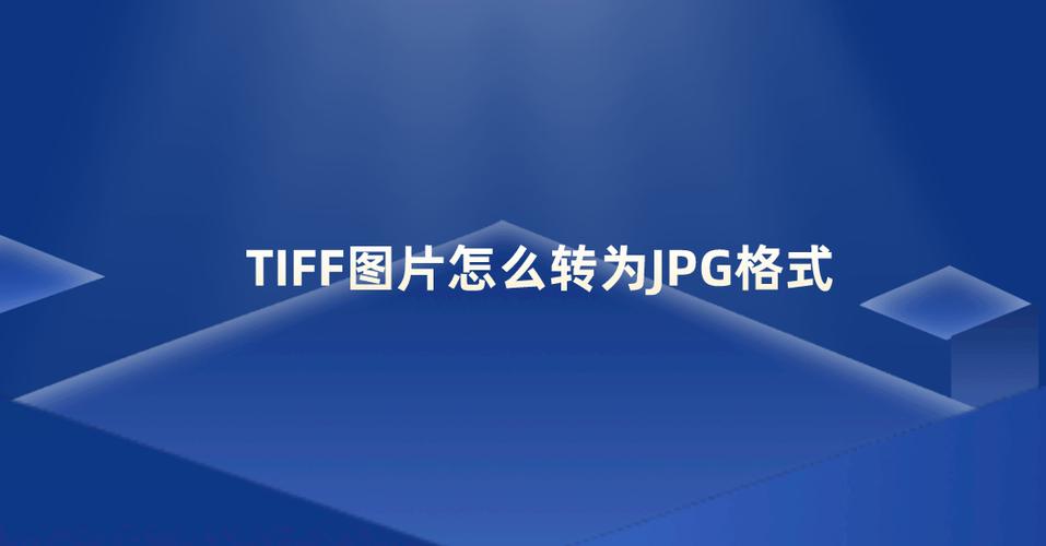 在线照片格式转换