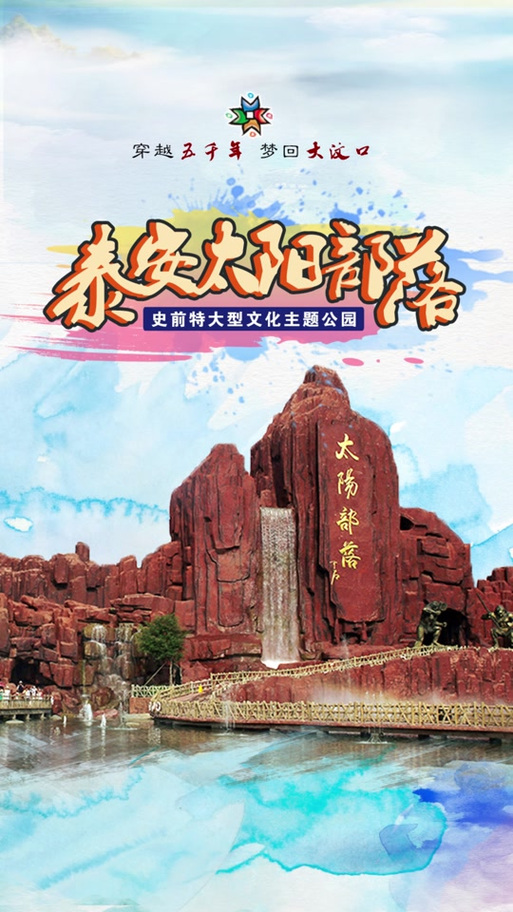 太阳部落十大必玩项目