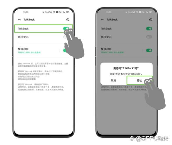智能手机成了老年模式怎么调回去