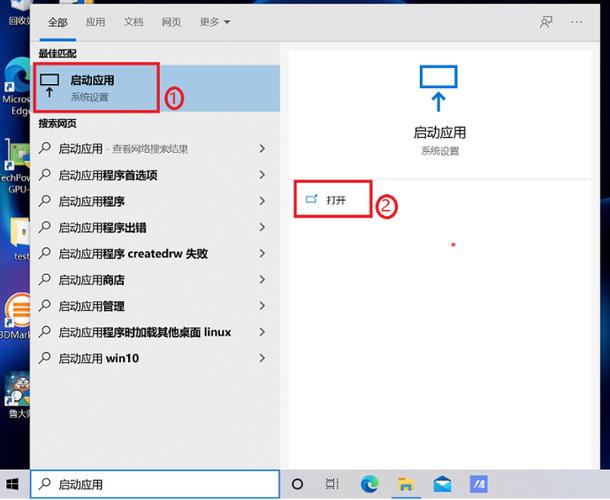 如何修改windows启动项