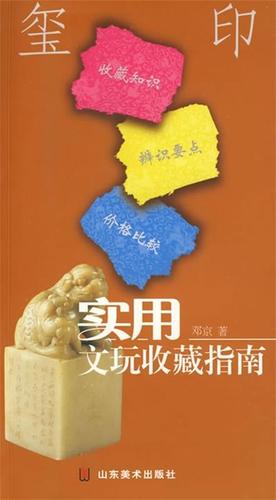 vivo浏览器我的收藏在哪里找