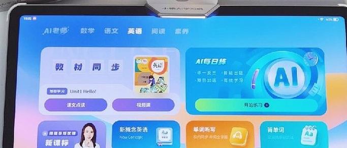 乐学高考值不值得买课