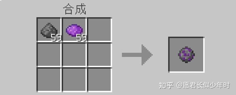 我的世界制作火箭