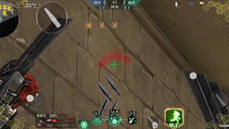 生化追击bug