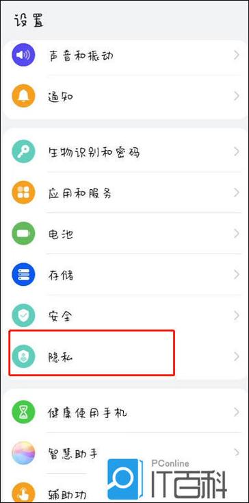 鸿蒙系统1.0录屏怎么关闭触摸轨迹功