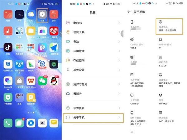 oppo手机usb设置在哪里打开