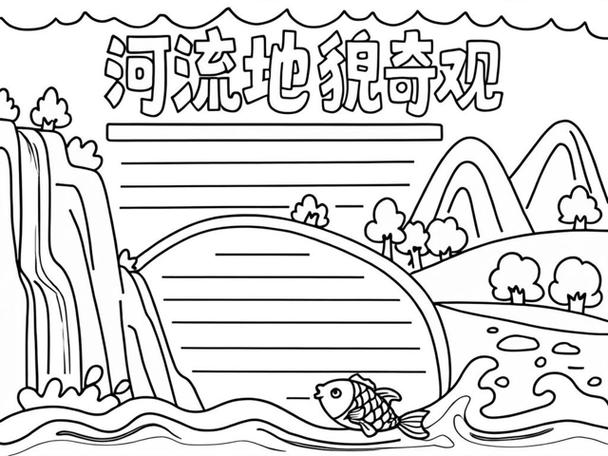 流水对的特点