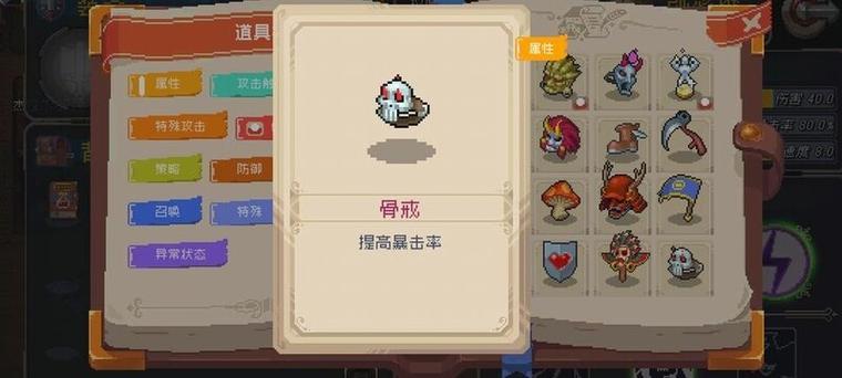 王者荣耀暴击机制调整