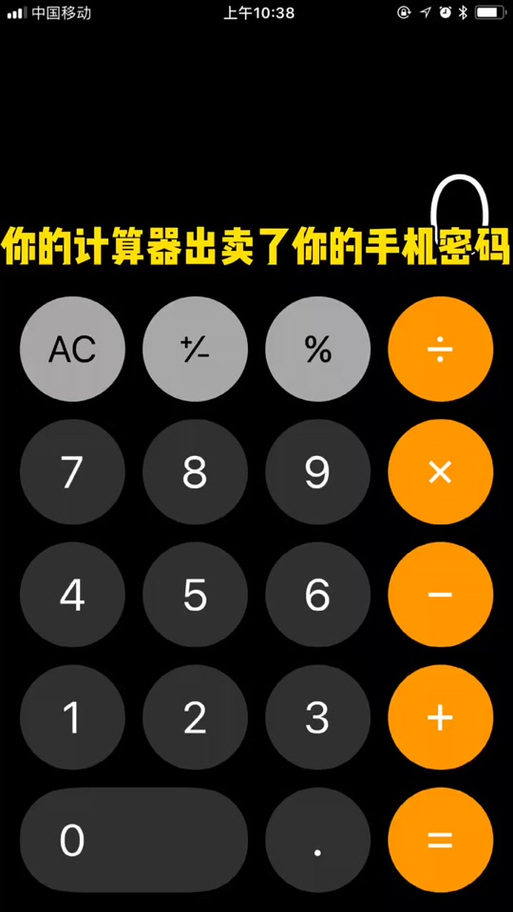 华为手机万能激活密码是多少