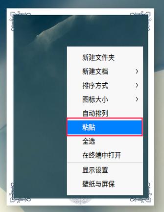把网页快捷放在桌面上