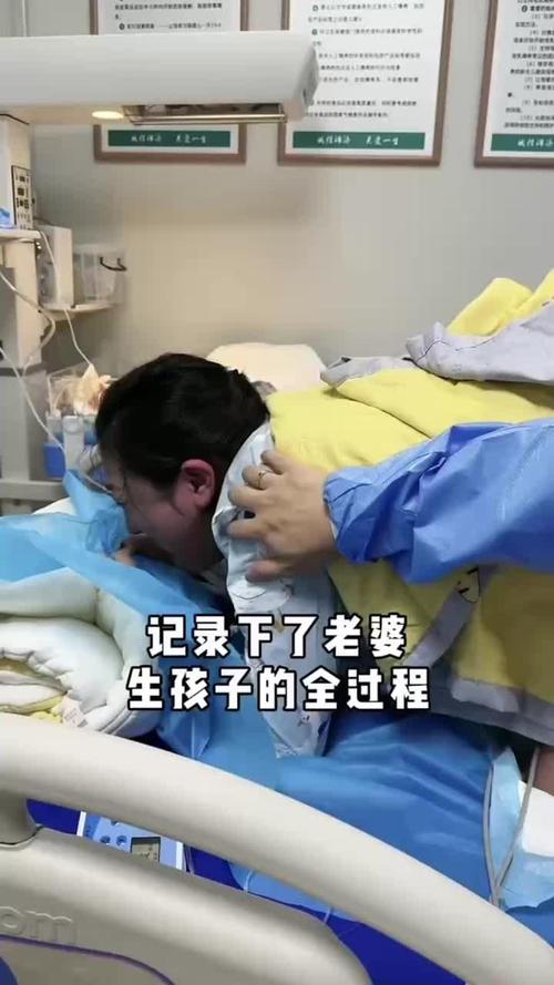 新娘子生宝宝了