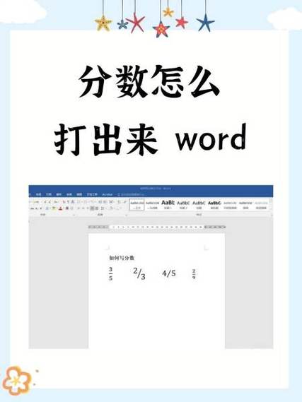计算器的分数打不出来