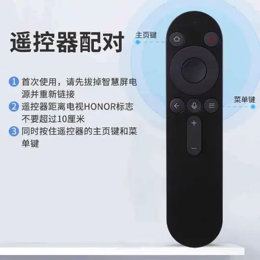小米电视遥控器配对码怎么输入