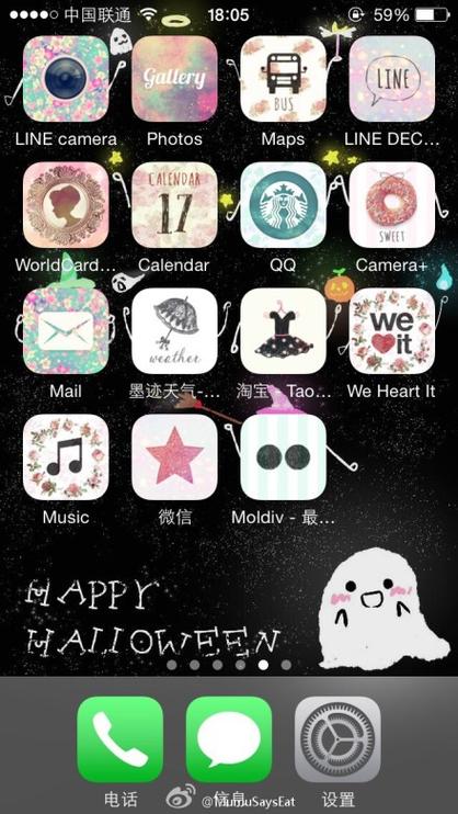 主题混搭图标自定义在哪