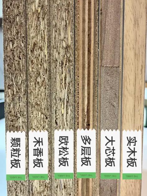 拼接板和实木板区别