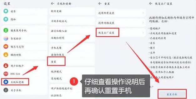 华为恢复老版控制中心