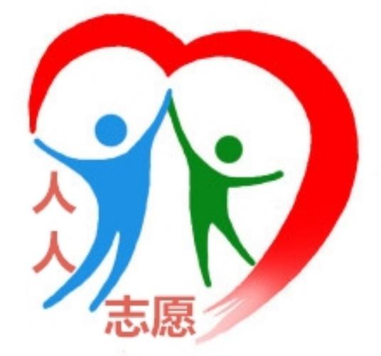 人人救志愿者app