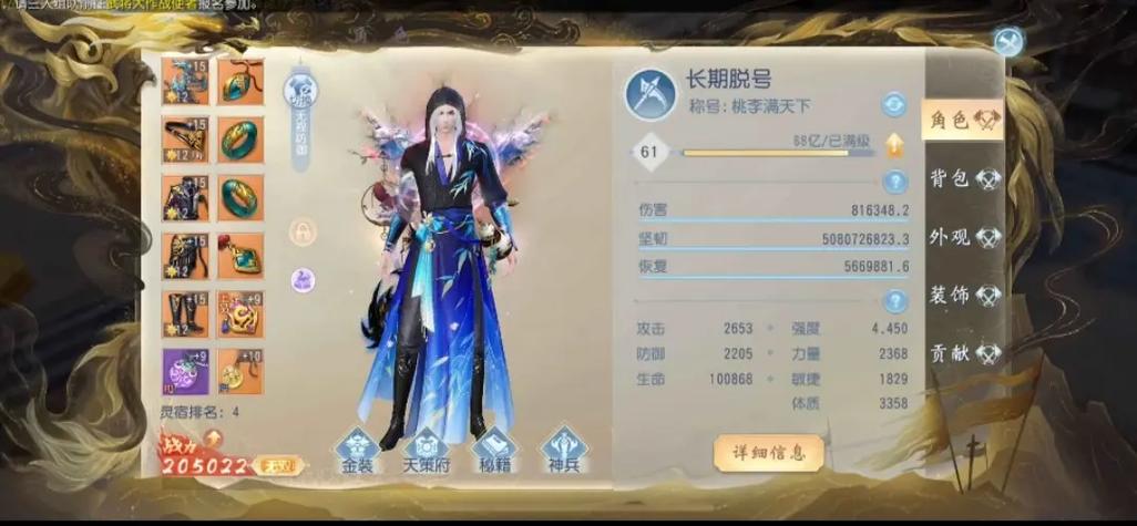 大唐无双手游一站到底怎么玩