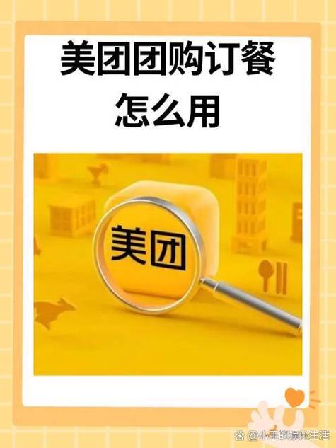 一桌可以点两个美团套餐吗