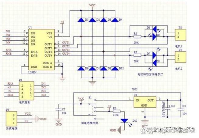 l298n电机驱动模块
