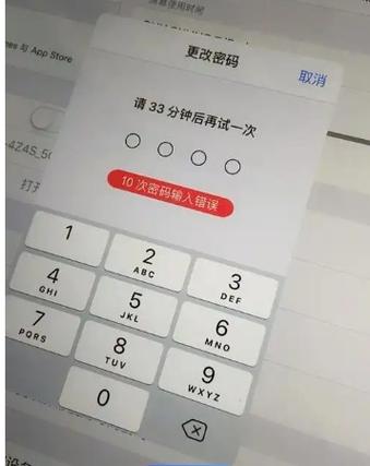 苹果刷机解锁多少费用