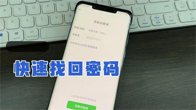换手机号码没有了怎么恢复