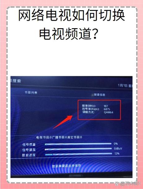 电视怎么调竖屏模式