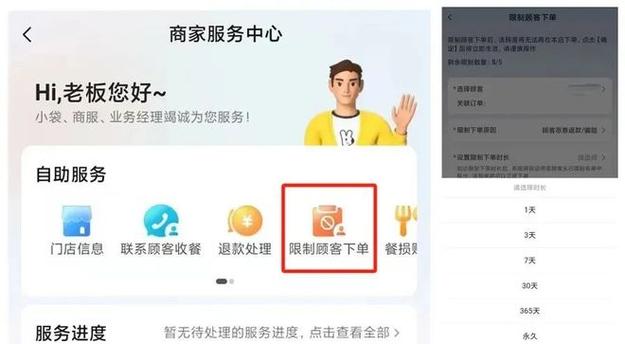 美团人工客服电话24小时服务