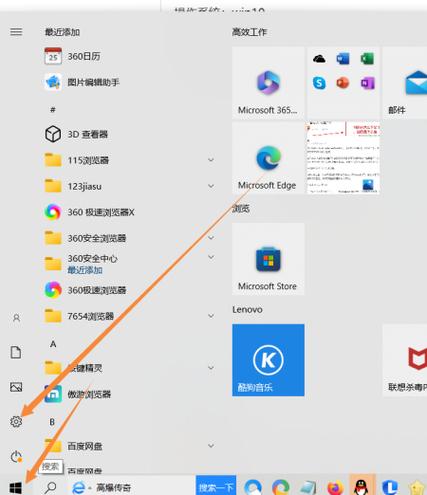 ie设置默认主页不生效