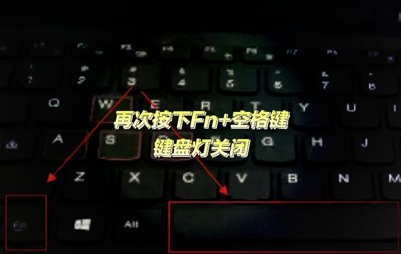 电脑键盘灯怎么打开