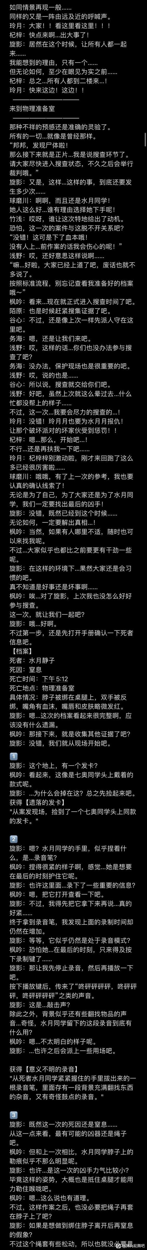 一般同人文本多少钱