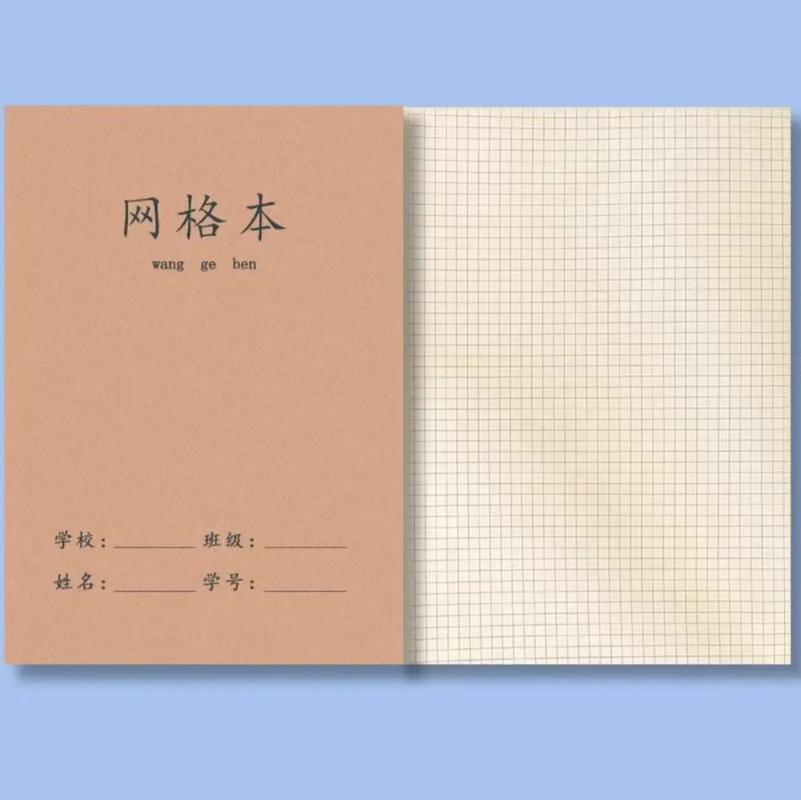 网页版记事本