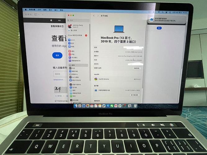 mac book pro验证